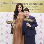 MisaoDream hướng đến dẫn đầu thị trường máy nâng cơ ở Việt Nam